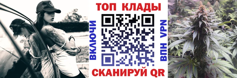 Купить закладку А ПВП  АМФ  Марихуана  Кокаин  Меф  Астрахань