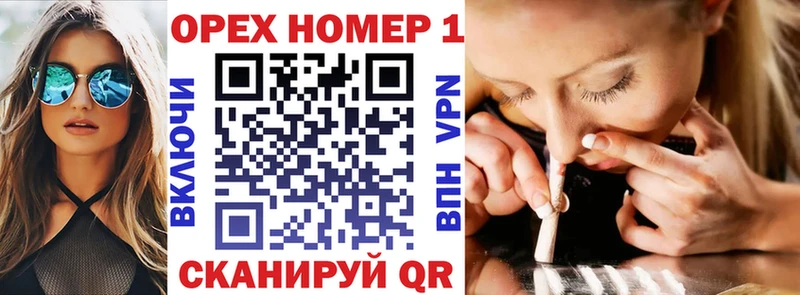 Купить  Астрахань  Кокаин 97% 
