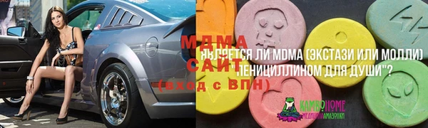 не бодяженный Магас