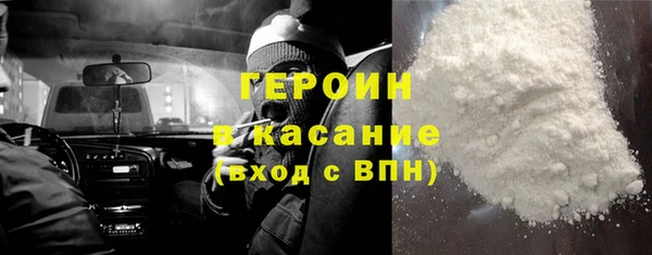 не бодяженный Магас