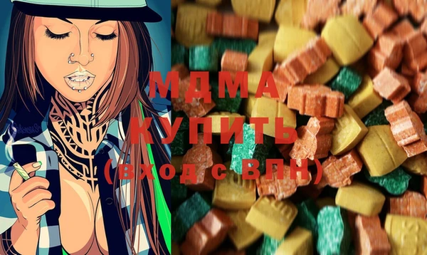 марки nbome Магадан