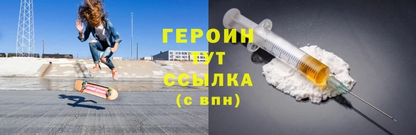 экстази Майский