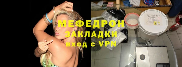 экстази Майский