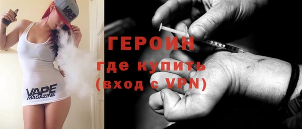 экстази Майский