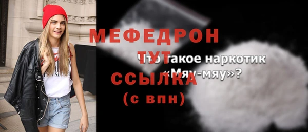 не бодяженный Магас