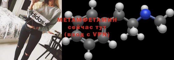 экстази Майский