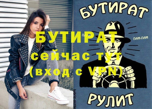 марки nbome Магадан