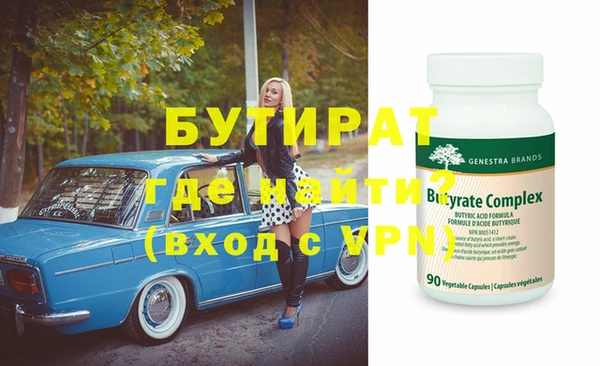 марки nbome Магадан