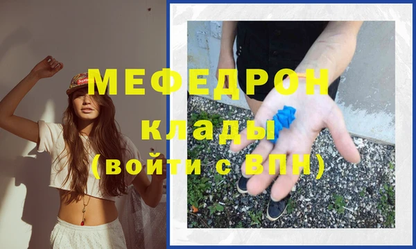 экстази Майский