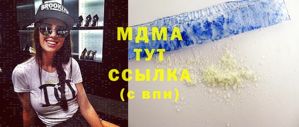 марки nbome Магадан