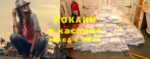 не бодяженный Магас