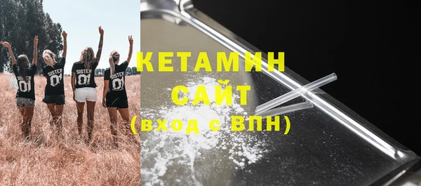 экстази Майский