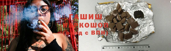 экстази Майский