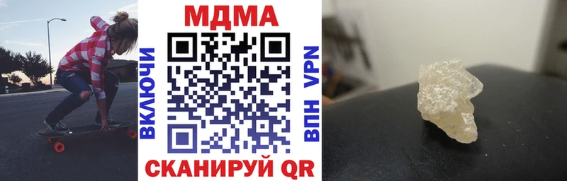 Купить где  Астрахань  MDMA VHQ 