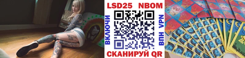 Купить где  Астрахань  Марки N-bome 1,5мг 