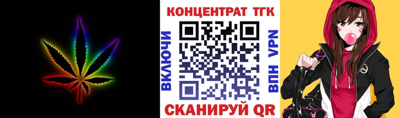 Дистиллят ТГК THC oil Астрахань