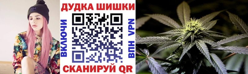 Конопля THC 21% Астрахань