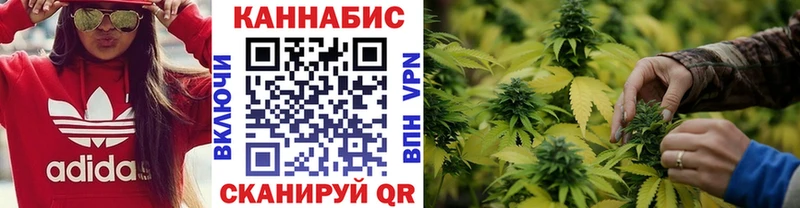 Купить закладки Астрахань Марихуана ГИДРОПОН